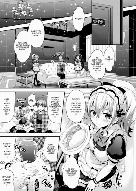 Which Maid ❤ Show Chapter 1 page 3