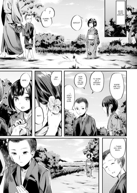 Petal Illusion Chapter 1 page 5