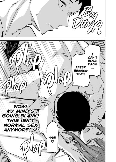 She Wants My Package Instead 2 Chapter 1 page 72