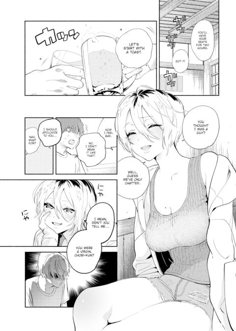 Offline ❤ Quest Chapter 1 page 3