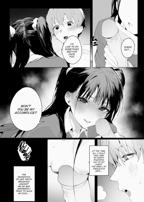 SF Chapter 1 page 7