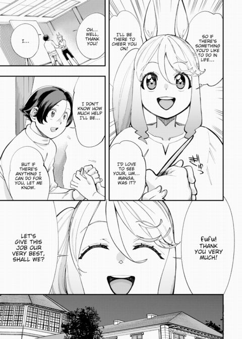 There's No Such Thing as 18+ In This Parallel World! #19 Chapter 1 page 4