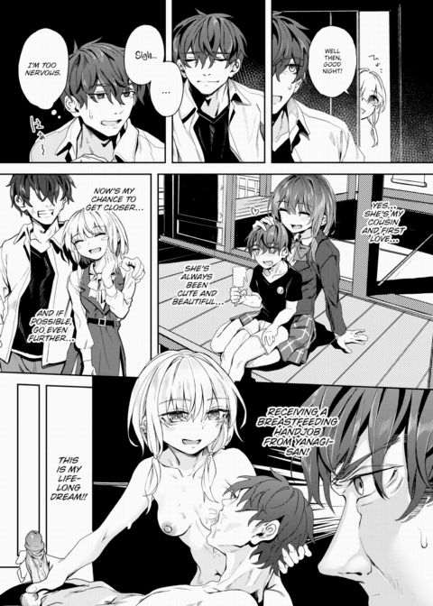 Self-Proclaimed Godlike Artist Yanagi's Compensated Dick Research Manga No.7 Chapter 1 page 3