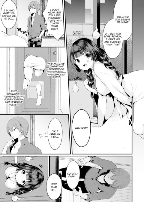 Mysterious! Stuck in the Midnight Door Chapter 1 page 3