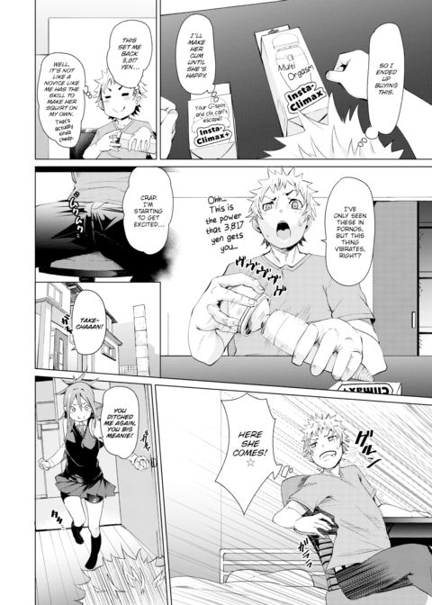 Vibration Revenge Chapter 1 page 4