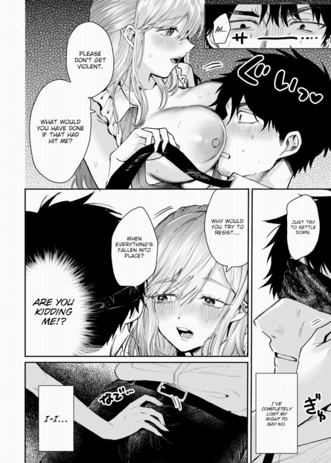 Secrets of the Idol Chapter 1 page 6