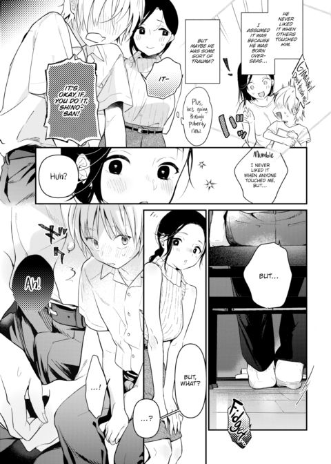 Pastoral Reunion Chapter 1 page 5