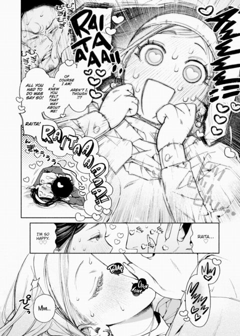 Intimate Knowledge Chapter 1 page 10