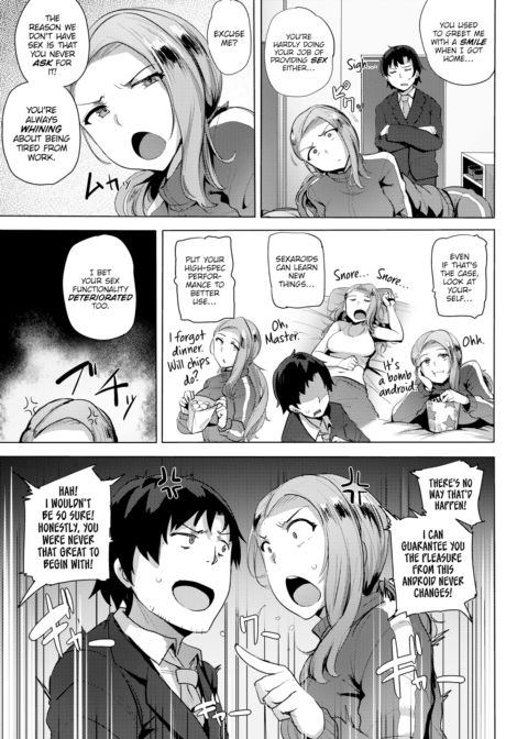 I'm a Piece of Junk Sexaroid Chapter 1 page 3