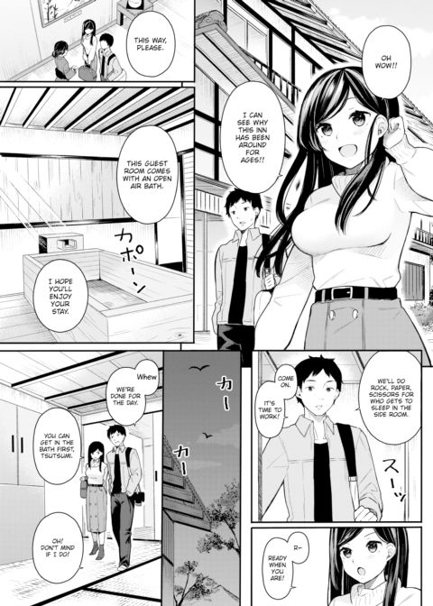 Steamy Magic Chapter 1 page 3