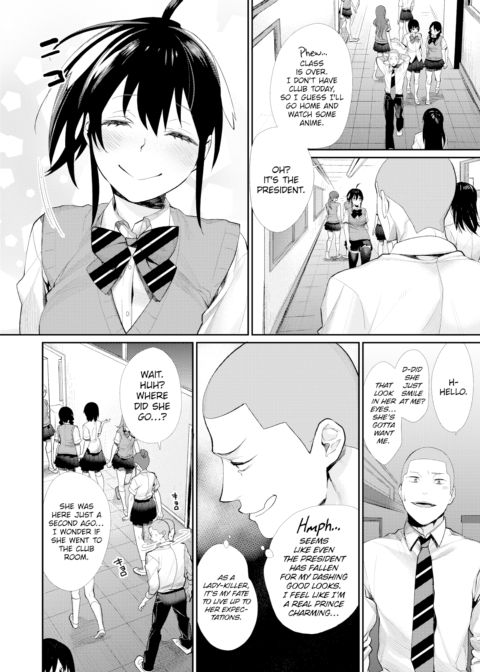 Prince of the Female Otaku Club ☆ Coronation Chapter 1 page 4