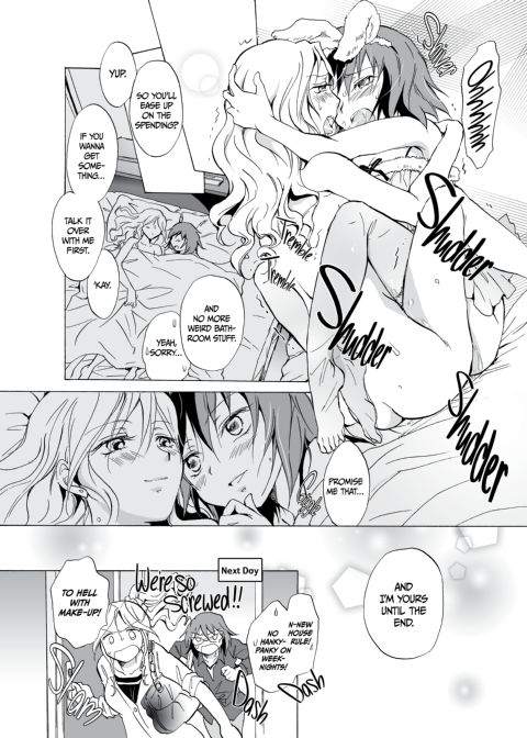 Your Love is Too Much! Chapter 1 page 33