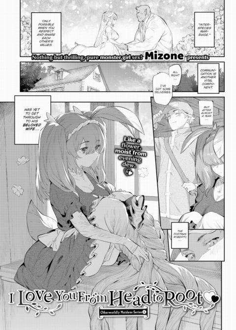 Otherworldly Maidens Series 4 - I Love You From Head to Root Chapter 1 page 1