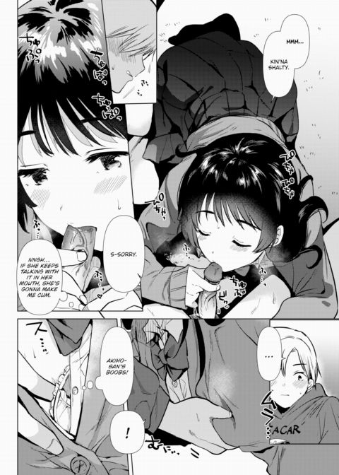 My Sister's Cute Friend Chapter 1 page 14