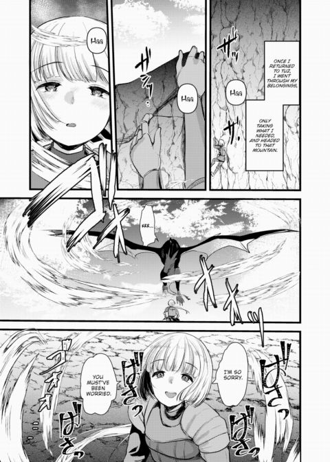 Maria-Elena Won't Break ~What Awaits Defeated Adventurers~ Ch.8 Chapter 1 page 17