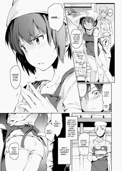 Carnal Communication Chapter 1 page 24