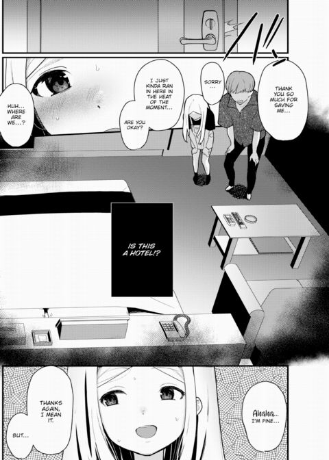 Incredible, Dream-Like Sex...? Chapter 1 page 4