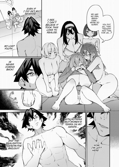 The Slutty Quintuplet Conquest! Vol.7 Chapter 1 page 4