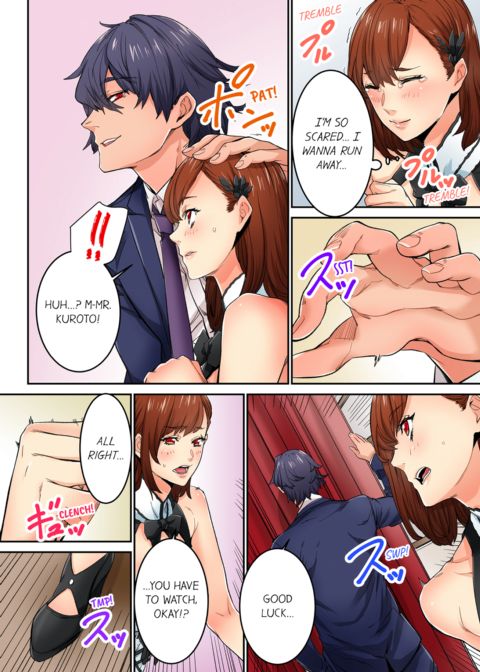 Just The Tip Inside is Not Sex Vol.3 Chapter 1 page 56