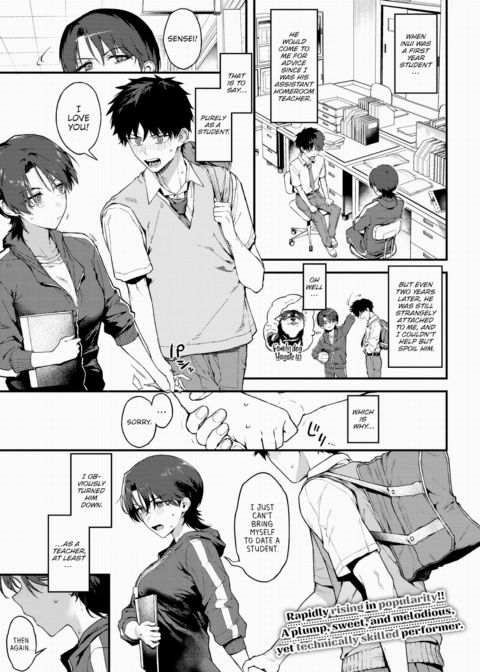 Unthinkable in Her Position Chapter 1 page 1