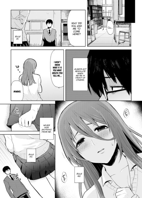 At Your Mercy Chapter 1 page 3