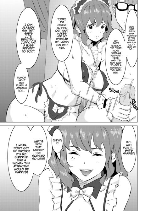 I Made My Wife Work at a Brothel - Special Chapter: Cucking on Cam Chapter 1 page 8