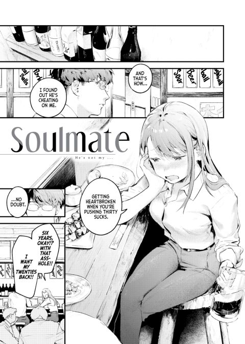 Love Laid Bare Chapter 1 page 184