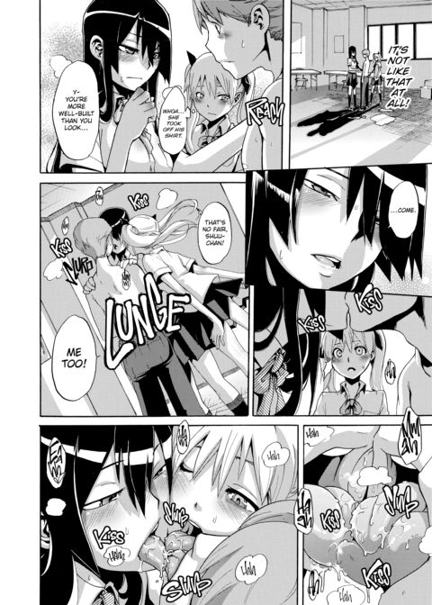 Exposed Love -Sarashi Ai- Chapter 1 page 136