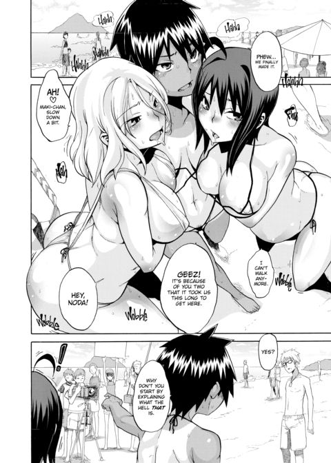 Exposed Love -Sarashi Ai- Chapter 1 page 172