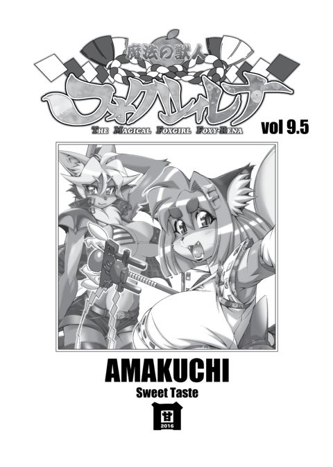 The Magical Foxgirl Foxy Rena 9.5 Chapter 1 page 2