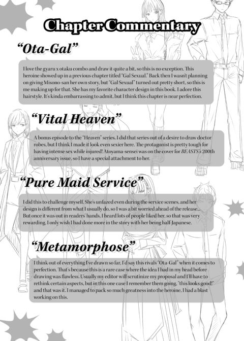 Love Lariat! Chapter 1 page 198