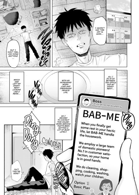 Man Eater Chapter 1 page 34