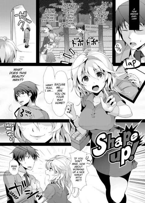 PuniKano Chapter 1 page 139