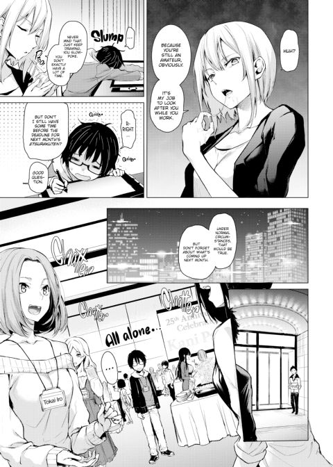 Azato Making+ Chapter 1 page 55