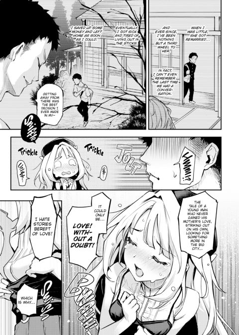Azato Making+ Chapter 1 page 108