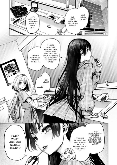 Azato Making+ Chapter 1 page 180