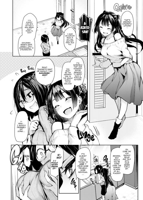 Azato Making+ Chapter 1 page 72