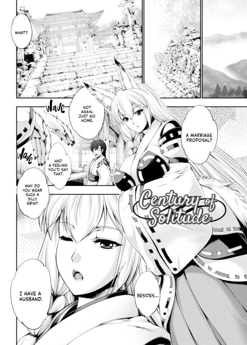 Fantastic Monster Marriage Chapter 1 page 156
