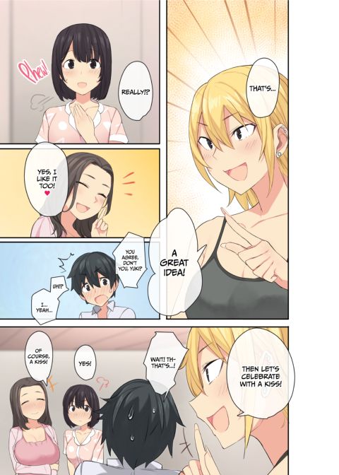 My Dorm Troubles Chapter 1 page 70