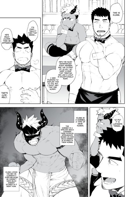 Naked and Waiting Tables Chapter 1 page 18