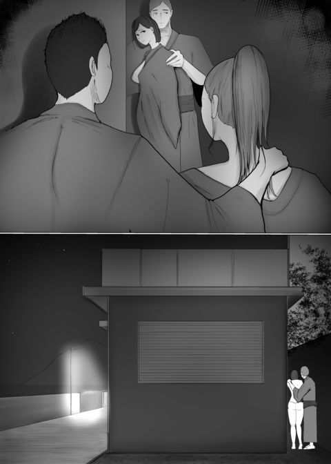 Swinging Story 3 Chapter 1 page 22