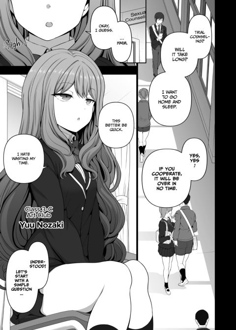 Hypnotic Sexual Counseling: Compilation 1 Chapter 1 page 122
