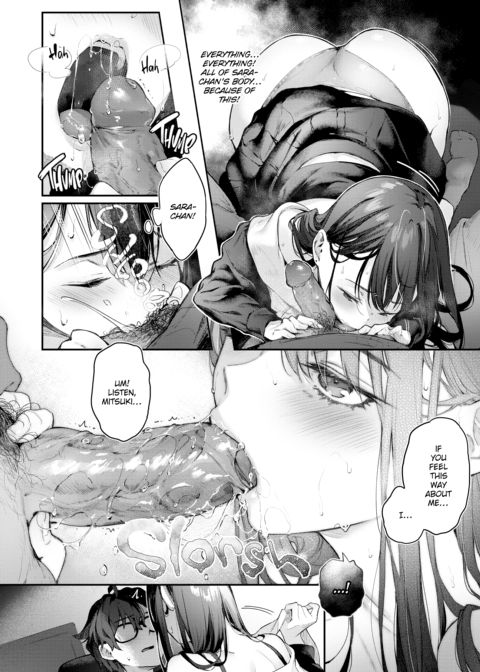 Fragmented Love Chapter 1 page 225