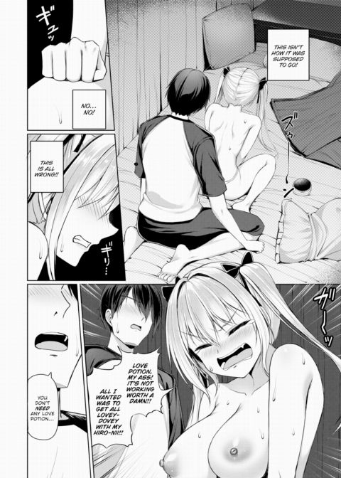 Mana-chan is Giving It Her All! Chapter 1 page 12