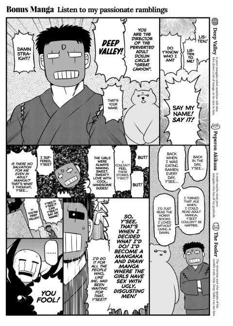 Dick Note: The Hypnotic Sexual Guidance Register - Megumi Fujimiya's Record Chapter 1 page 56