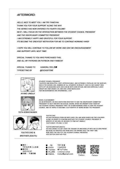 About the Beloved Student President's Huge Tits 2 Chapter 1 page 38