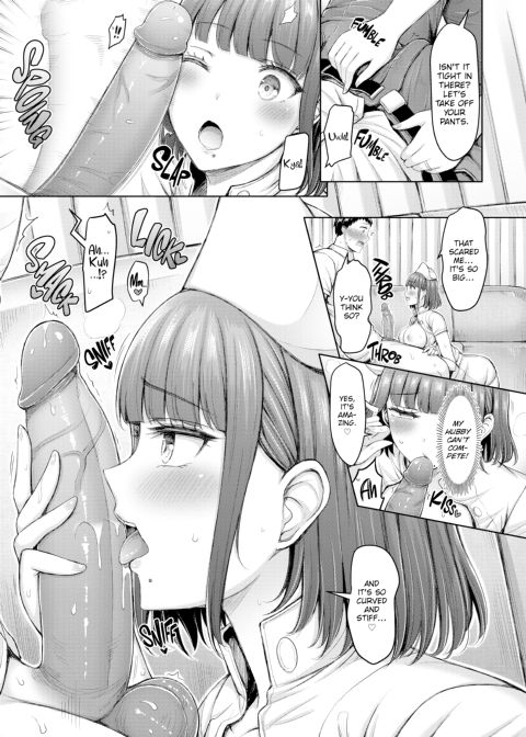 Titty Press! Chapter 1 page 76