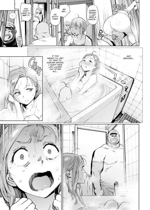 The Job of a Service Committee Member: Hard Edition Chapter 1 page 66