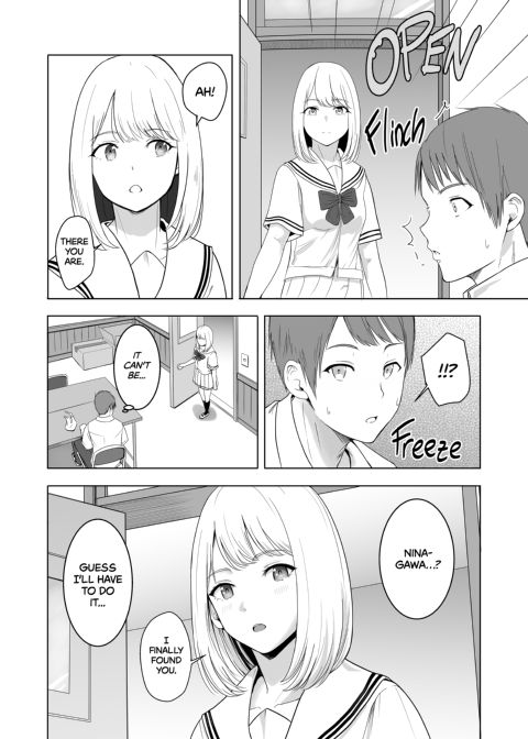 All for You 2 Chapter 1 page 17