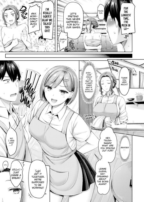 Titty Press! Chapter 1 page 106